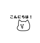 ひとことねこ【日常】白黒（個別スタンプ：37）