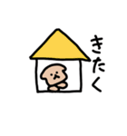 日常いろいろ動物（個別スタンプ：7）