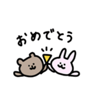 日常いろいろ動物（個別スタンプ：13）