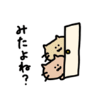 日常いろいろ動物（個別スタンプ：30）