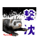 フェレズスタンプ⑥（個別スタンプ：2）