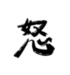 俺の字スタンプだお（個別スタンプ：7）
