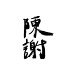 俺の字スタンプだお（個別スタンプ：12）