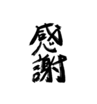 俺の字スタンプだお（個別スタンプ：13）