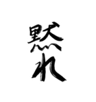 俺の字スタンプだお（個別スタンプ：14）