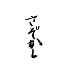 俺の字スタンプだお（個別スタンプ：27）