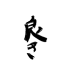 俺の字スタンプだお（個別スタンプ：29）