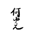 俺の字スタンプだお（個別スタンプ：30）
