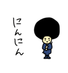 侍アフロマン 忍者編（個別スタンプ：3）