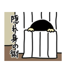 侍アフロマン 忍者編（個別スタンプ：12）