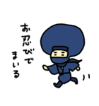 侍アフロマン 忍者編（個別スタンプ：14）