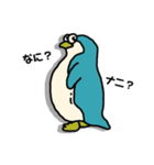 Zoo〜っと友達！ペンギン編（フォントver）（個別スタンプ：2）