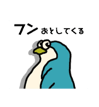 Zoo〜っと友達！ペンギン編（フォントver）（個別スタンプ：5）