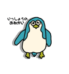 Zoo〜っと友達！ペンギン編（フォントver）（個別スタンプ：6）