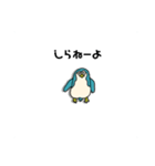 Zoo〜っと友達！ペンギン編（フォントver）（個別スタンプ：7）