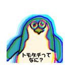 Zoo〜っと友達！ペンギン編（フォントver）（個別スタンプ：9）