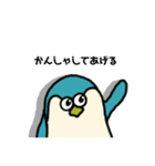 Zoo〜っと友達！ペンギン編（フォントver）（個別スタンプ：22）