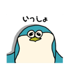 Zoo〜っと友達！ペンギン編（フォントver）（個別スタンプ：24）