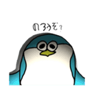 Zoo〜っと友達！ペンギン編（フォントver）（個別スタンプ：30）