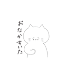 【毎日使える】ねこさん（個別スタンプ：30）