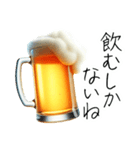 理解のあるビールくん（個別スタンプ：1）