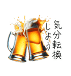 理解のあるビールくん（個別スタンプ：2）