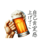 理解のあるビールくん（個別スタンプ：4）