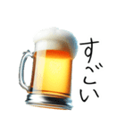 理解のあるビールくん（個別スタンプ：7）