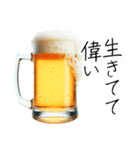 理解のあるビールくん（個別スタンプ：12）