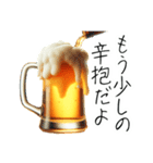 理解のあるビールくん（個別スタンプ：16）