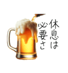 理解のあるビールくん（個別スタンプ：17）