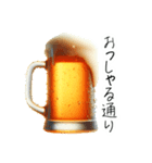 理解のあるビールくん（個別スタンプ：21）