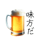 理解のあるビールくん（個別スタンプ：26）