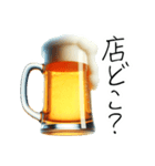 明るい酒の誘い（個別スタンプ：4）