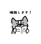 鼻ぺちゃ犬の使える敬語（個別スタンプ：10）