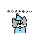 鼻ぺちゃ犬の使える敬語（個別スタンプ：17）