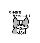 鼻ぺちゃ犬の使える敬語（個別スタンプ：27）