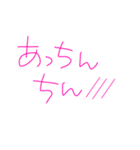 毎日使える名古屋弁だがや♡（個別スタンプ：3）