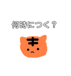 猫か虎か 日常でつかいやすいスタンプ（個別スタンプ：9）