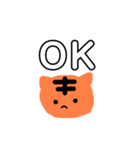 猫か虎か 日常でつかいやすいスタンプ（個別スタンプ：12）
