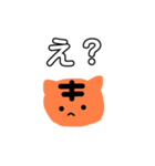 猫か虎か 日常でつかいやすいスタンプ（個別スタンプ：16）