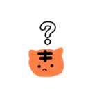 猫か虎か 日常でつかいやすいスタンプ（個別スタンプ：20）