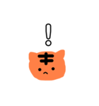 猫か虎か 日常でつかいやすいスタンプ（個別スタンプ：21）