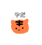 猫か虎か 日常でつかいやすいスタンプ（個別スタンプ：22）