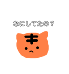 猫か虎か 日常でつかいやすいスタンプ（個別スタンプ：23）