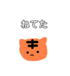 猫か虎か 日常でつかいやすいスタンプ（個別スタンプ：27）