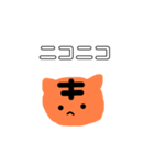 猫か虎か 日常でつかいやすいスタンプ（個別スタンプ：29）