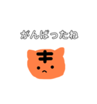 猫か虎か 日常でつかいやすいスタンプ（個別スタンプ：30）