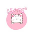 ねこノすたんぷ（個別スタンプ：24）