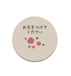 地震、災害連絡用ステッカー #くすみカラー（個別スタンプ：33）